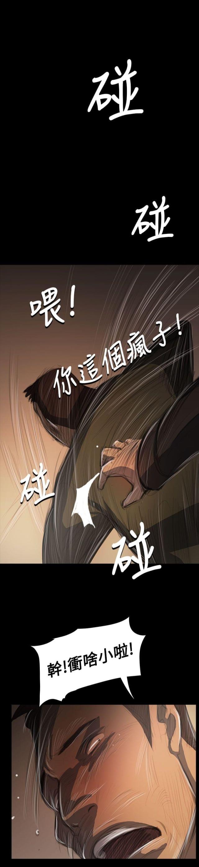 第87话4
