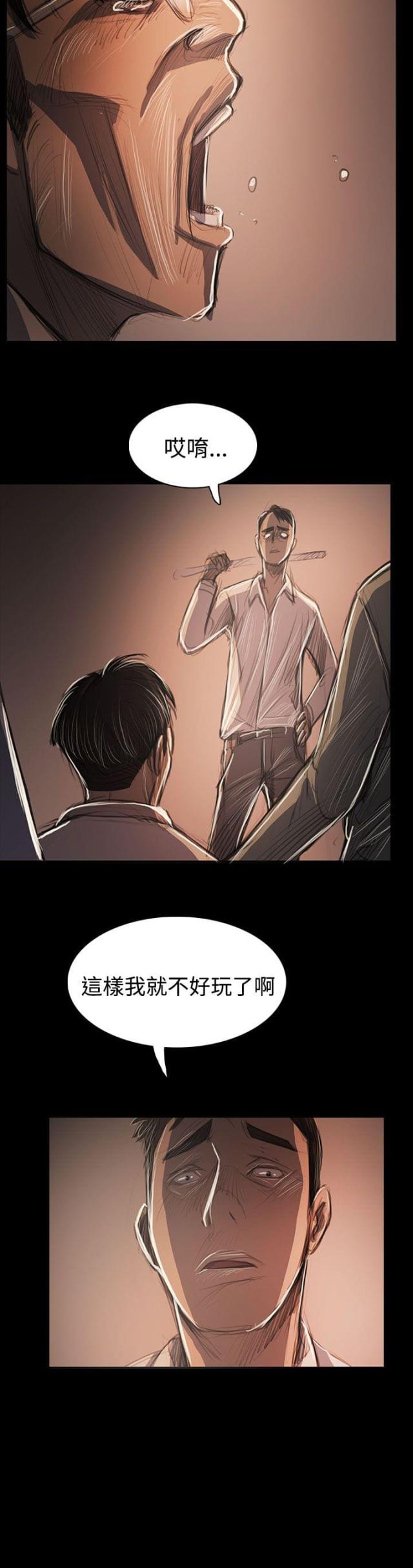 第94话5