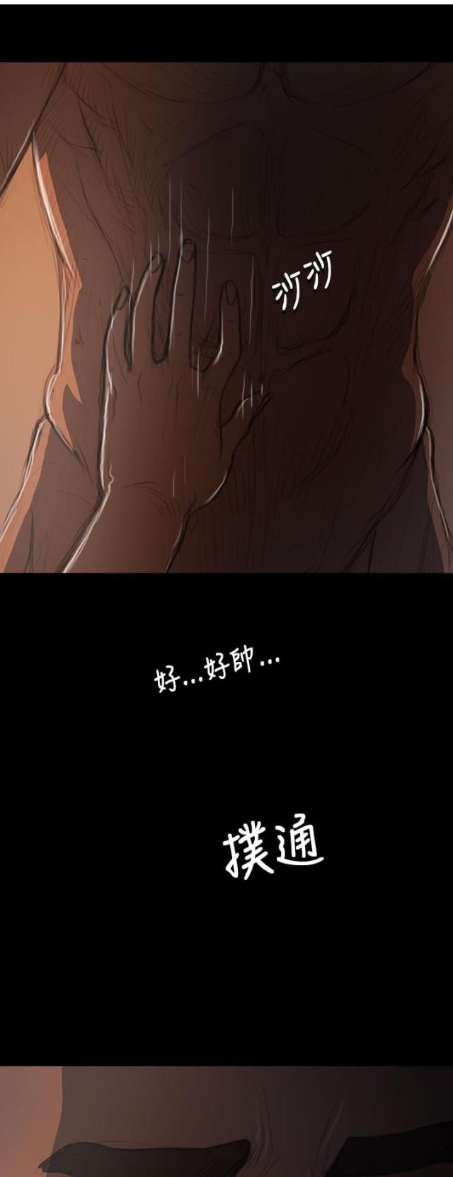第32话4