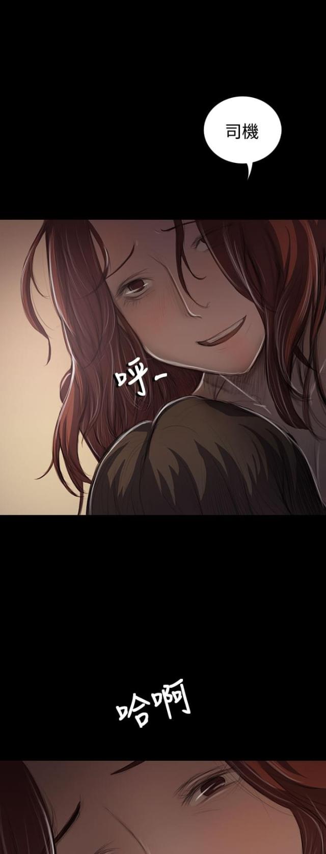 第85话3