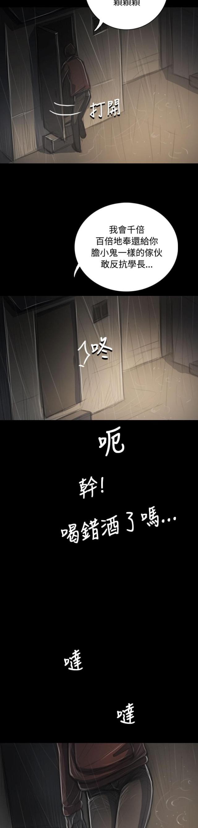 第72话0
