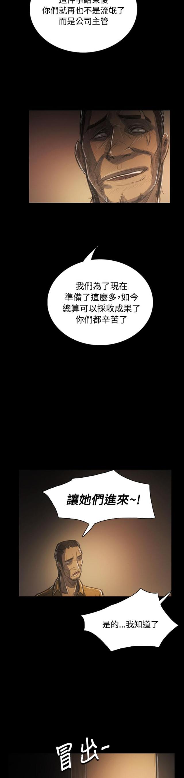 第80话8