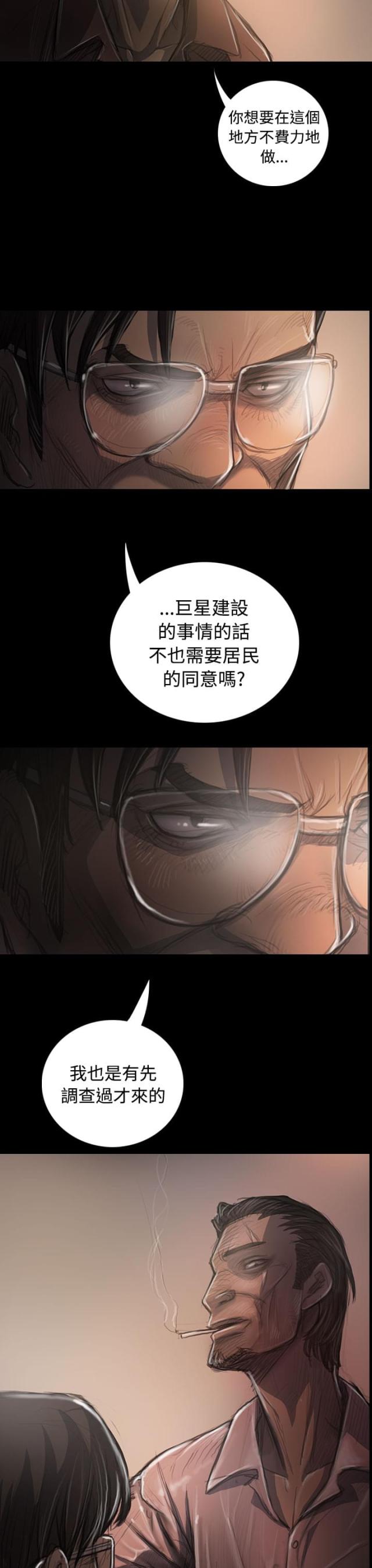 第59话2