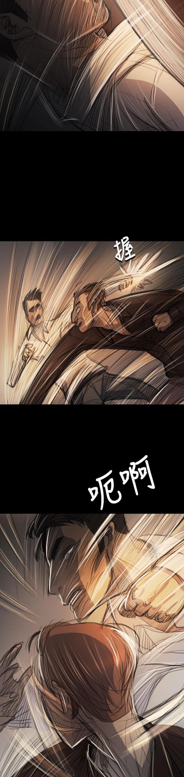 第99话3