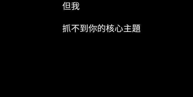 第97话1