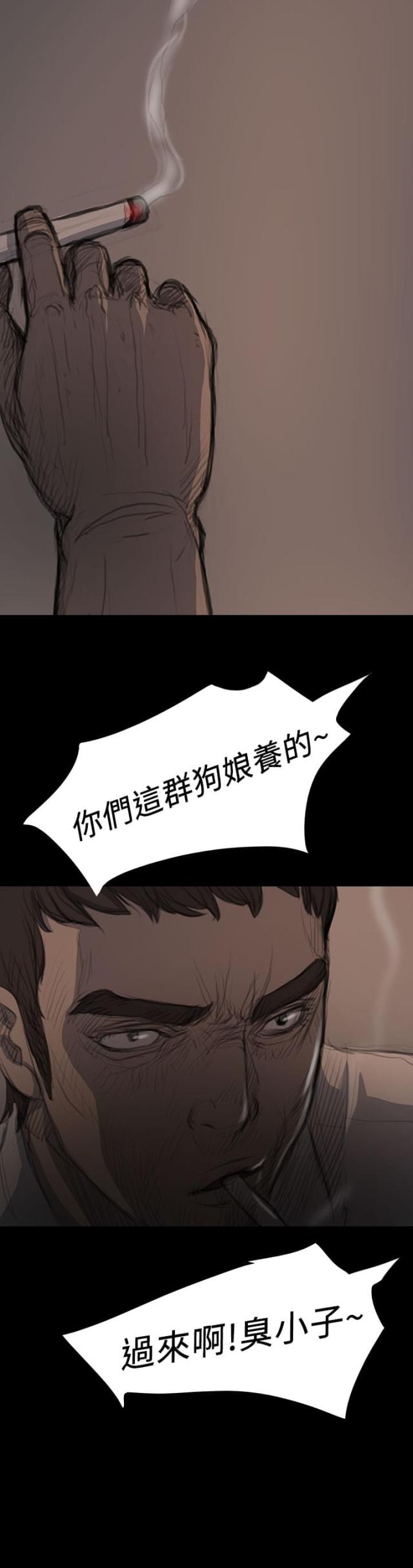 第32话9