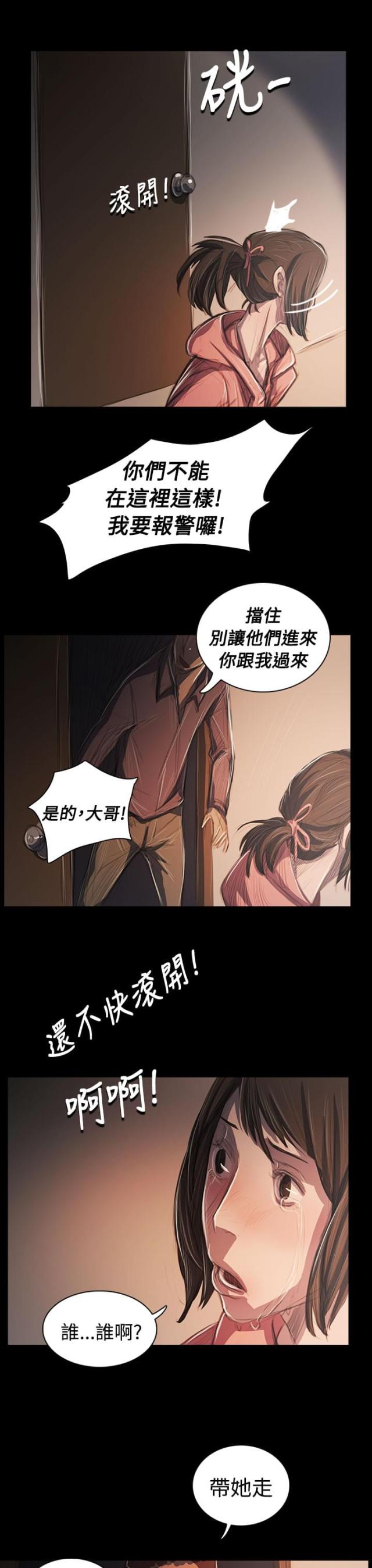 第101话5