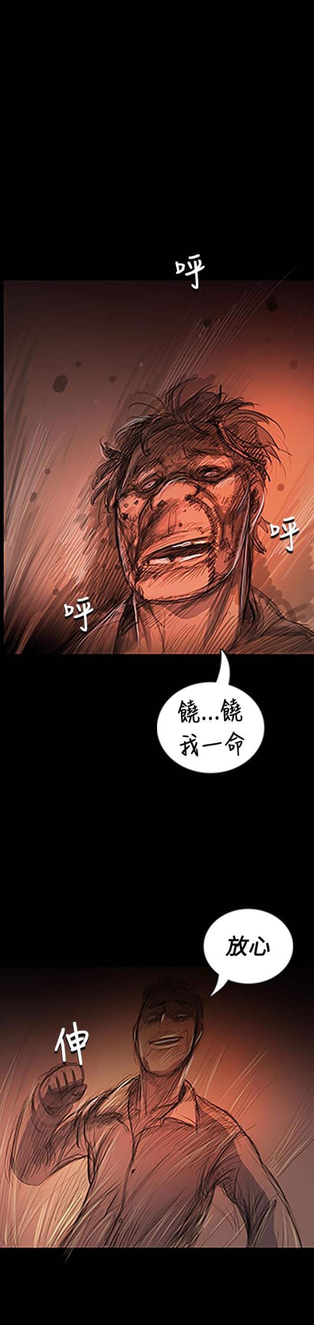 第45话7