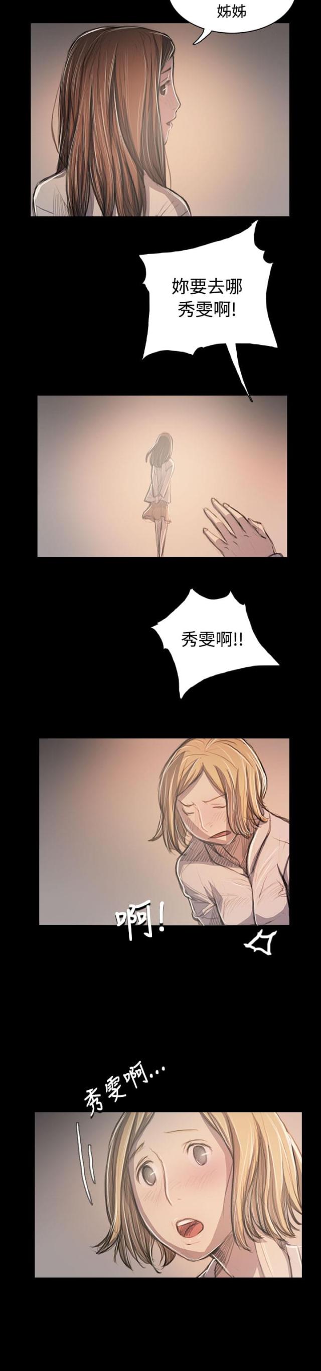 第103话9