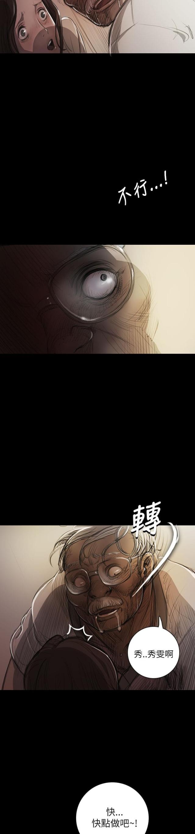 第16话1