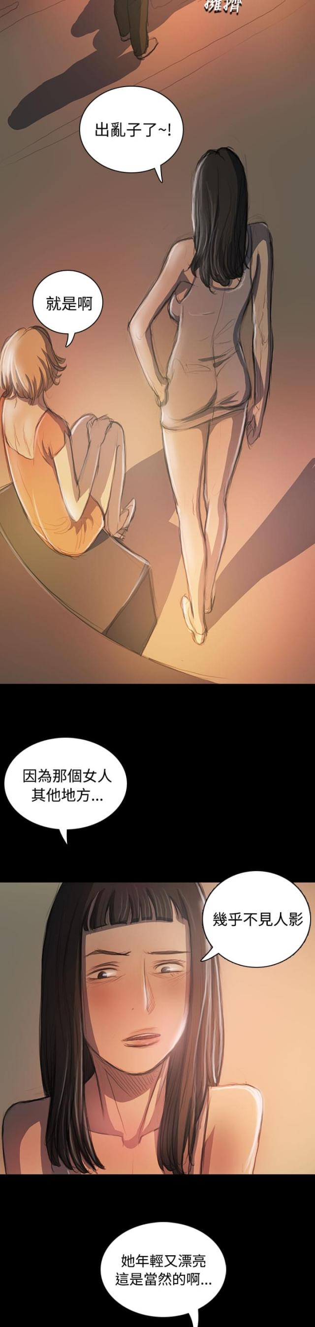 第40话3