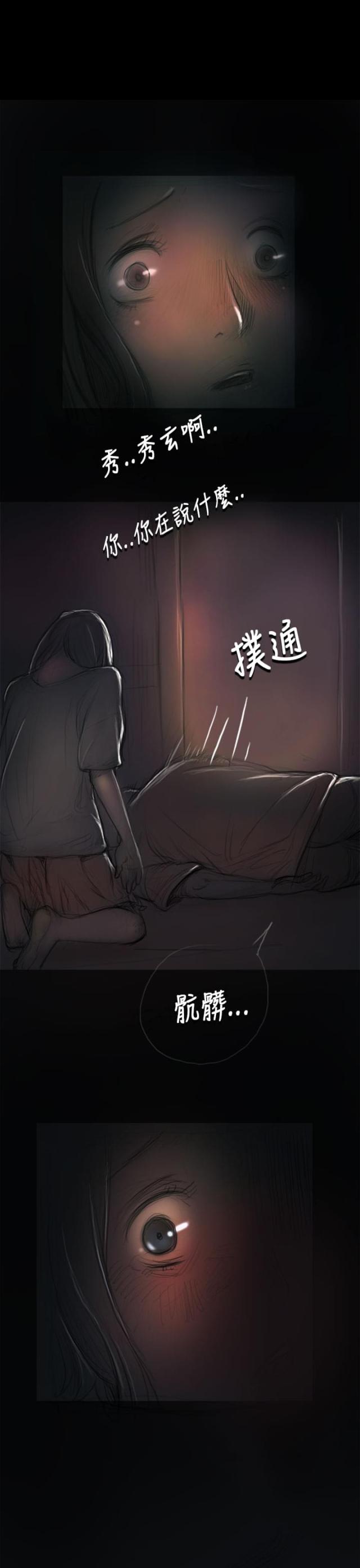 第14话16