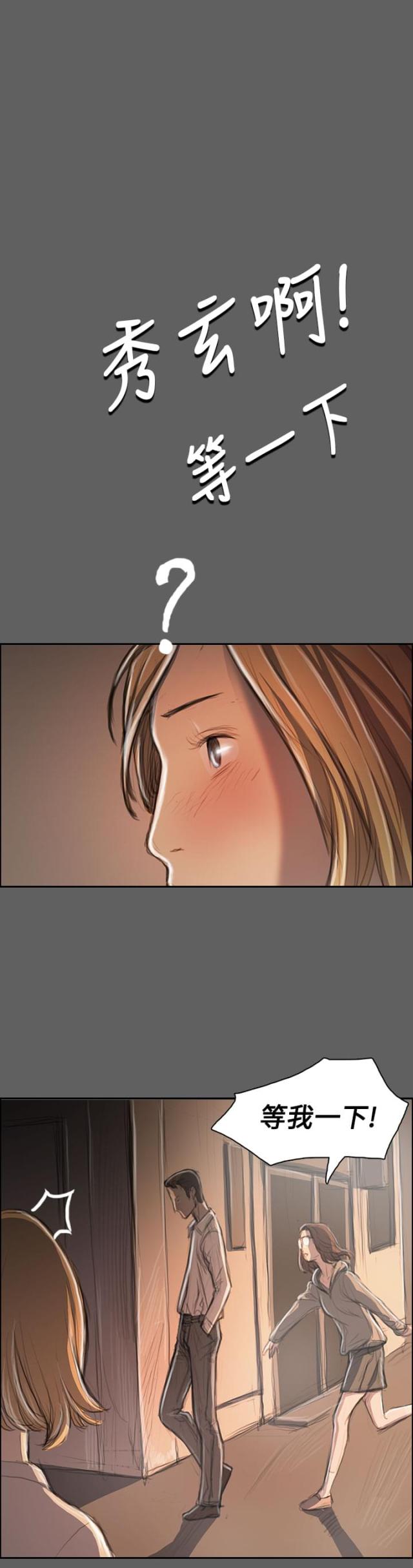 第60话14