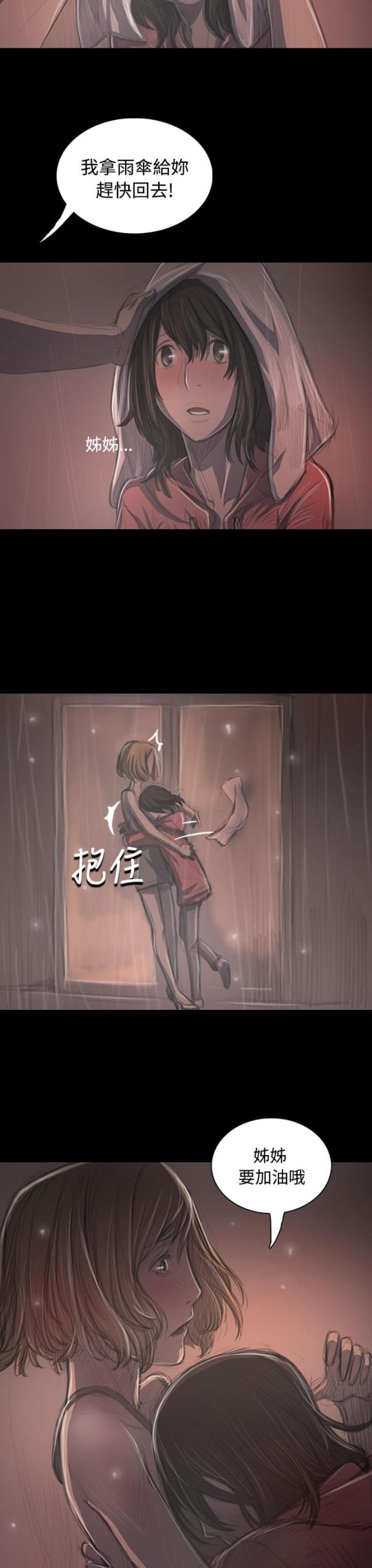 第69话5