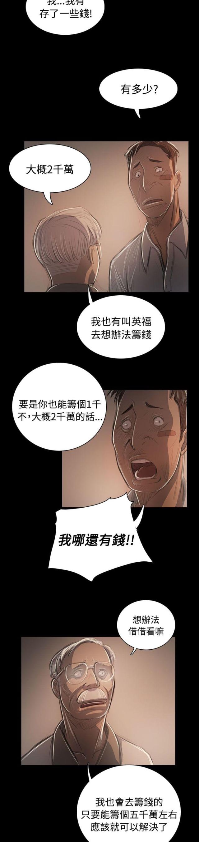第92话1