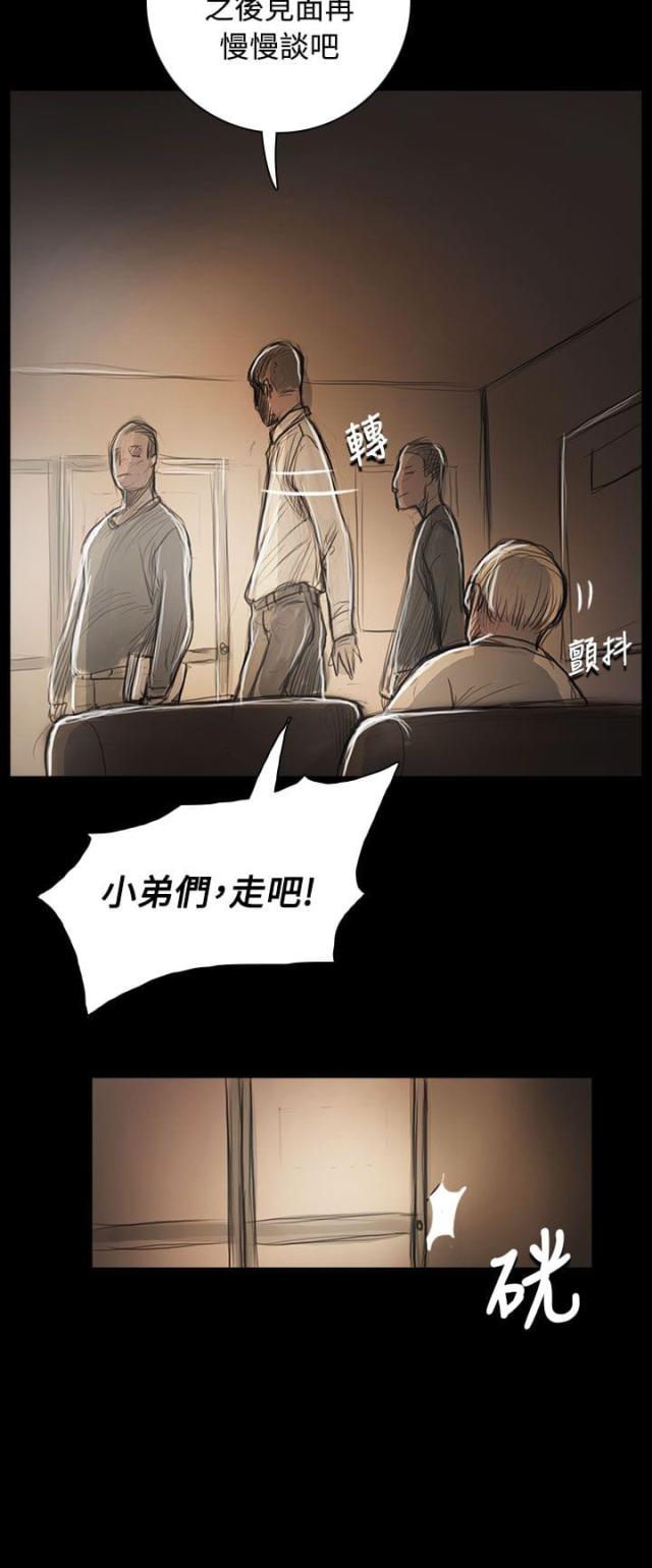 第88话11