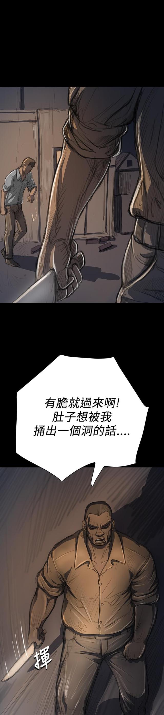 第32话10