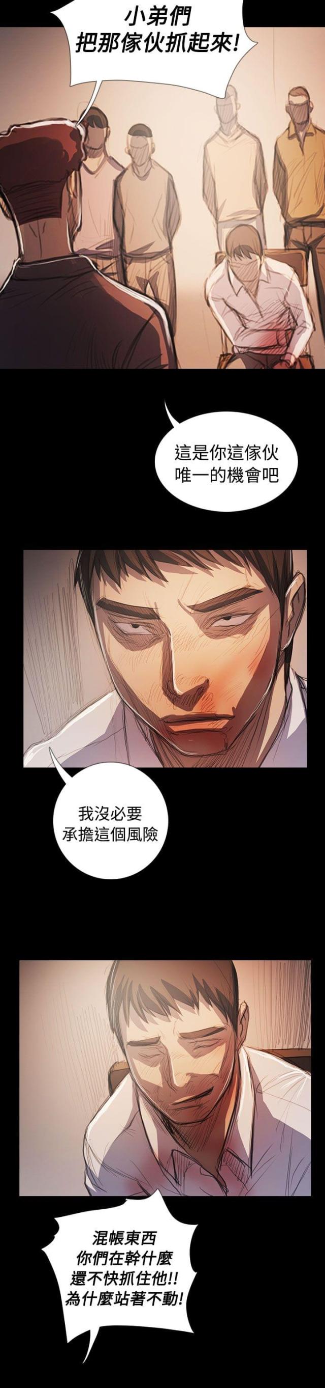 第107话17