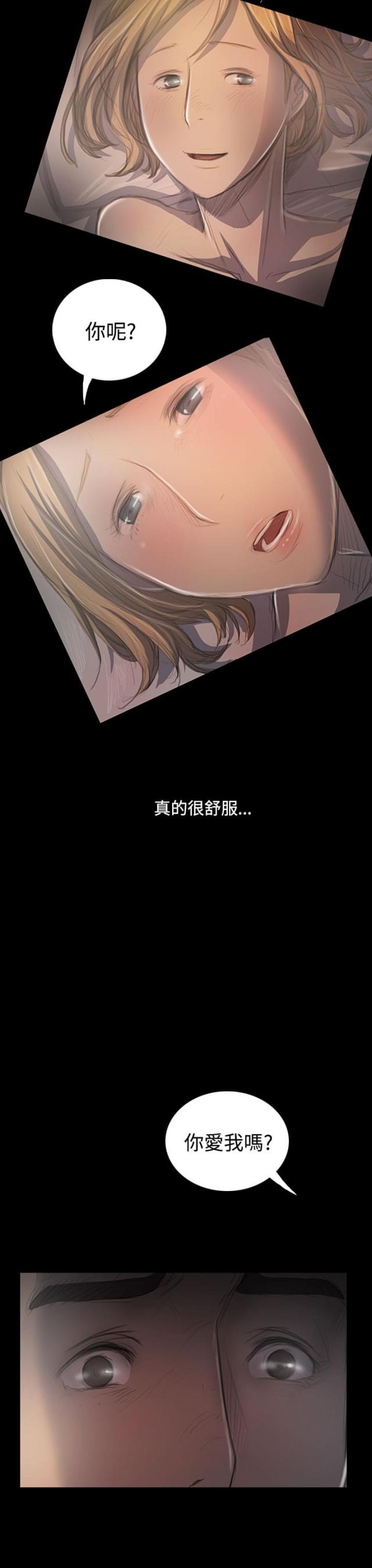 第67话4