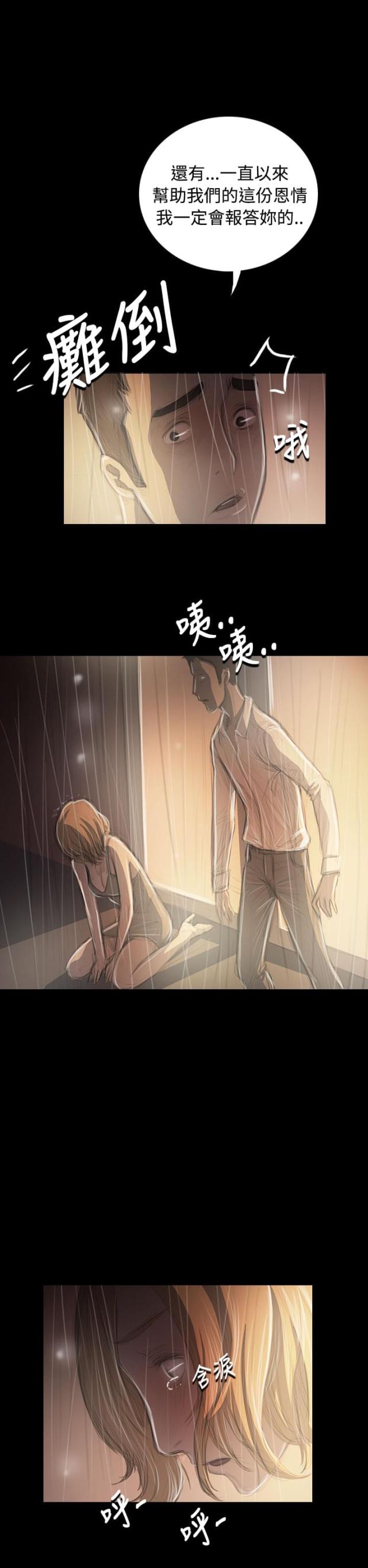 第71话1