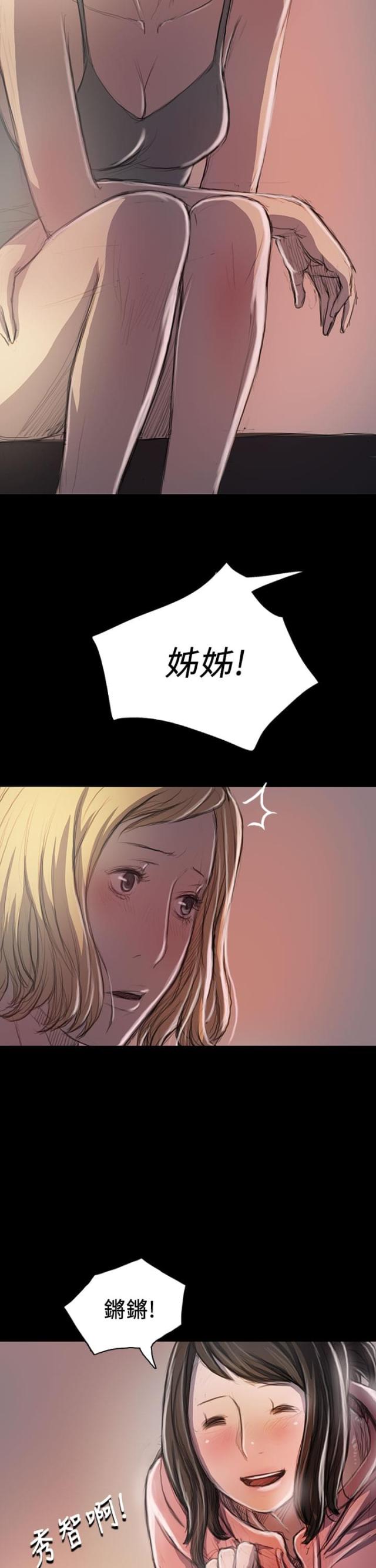 第38话1