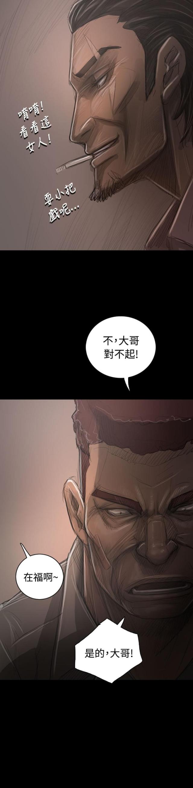 第57话16
