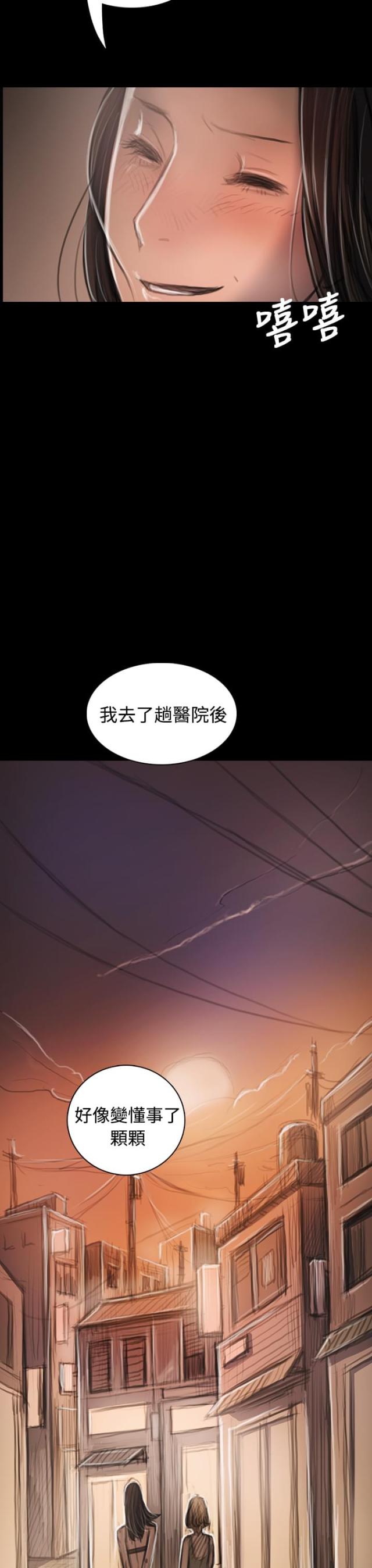 第62话9