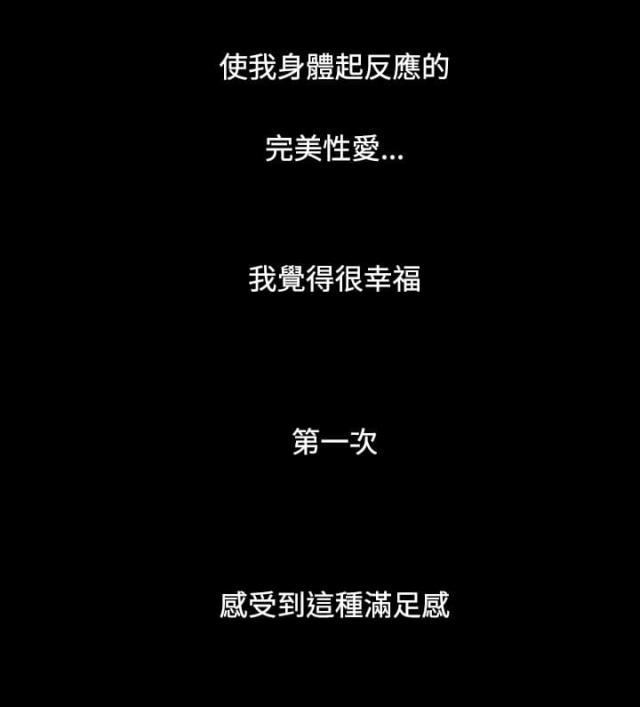 第49话11