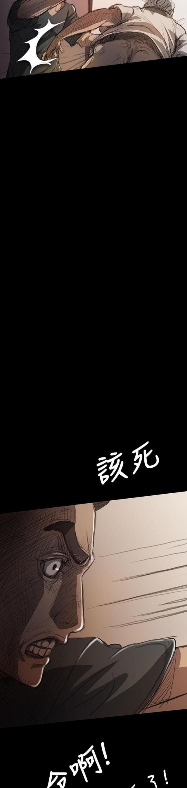 第17话6
