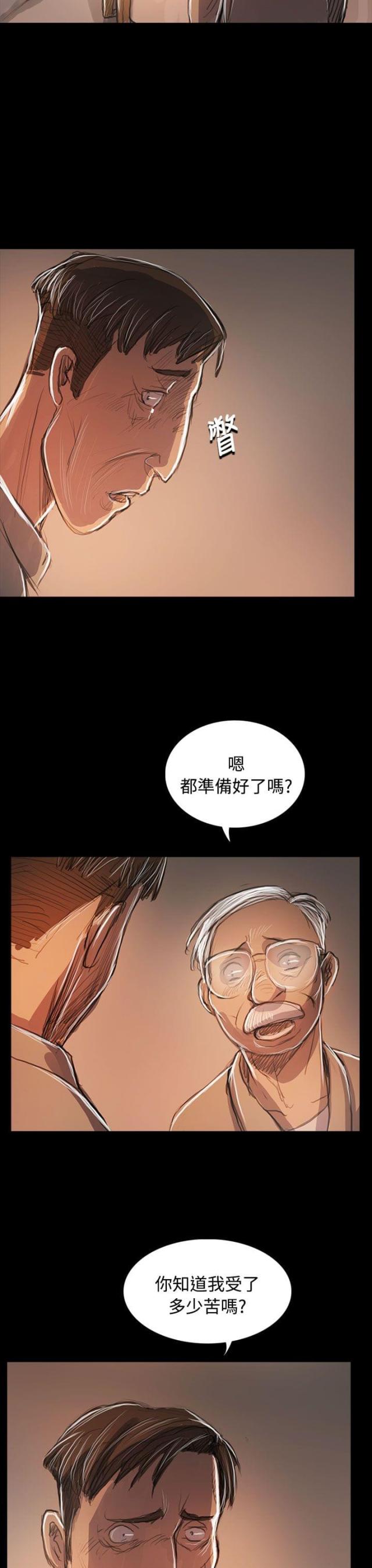 第96话2