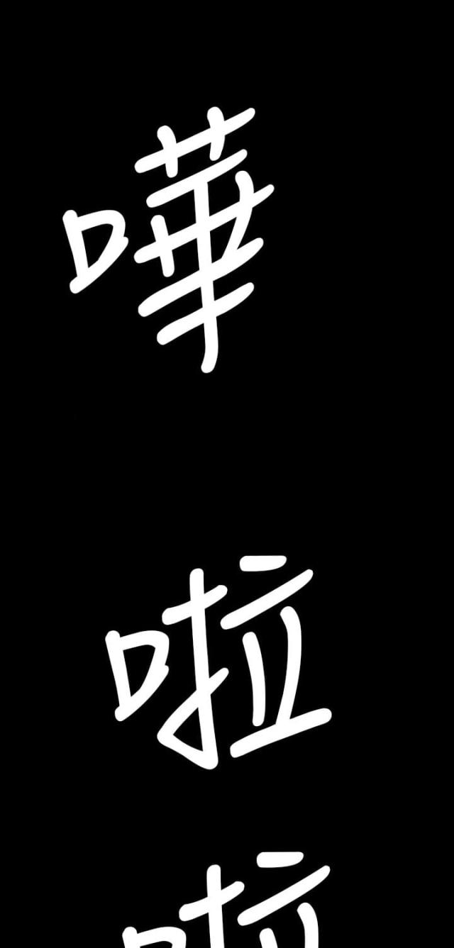第109话0