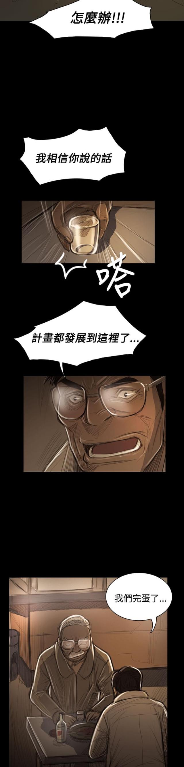 第84话1