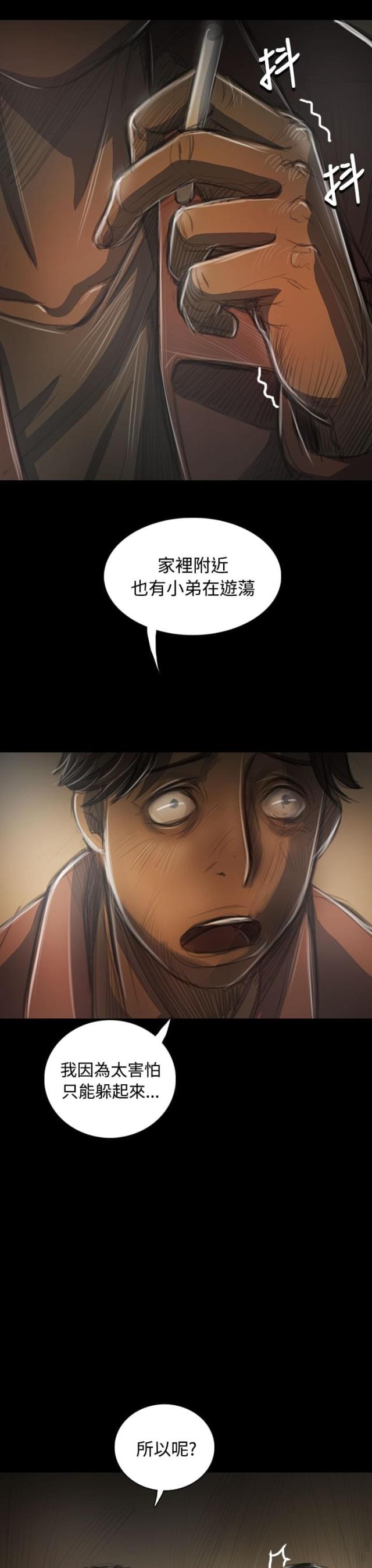 第81话4