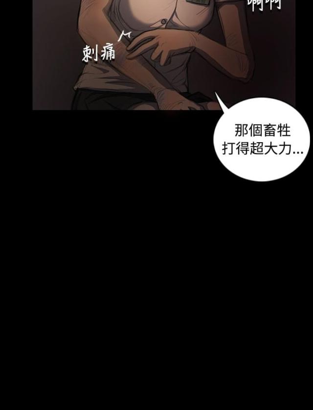 第46话8