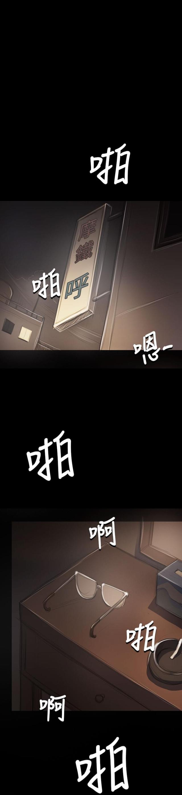 第79话13