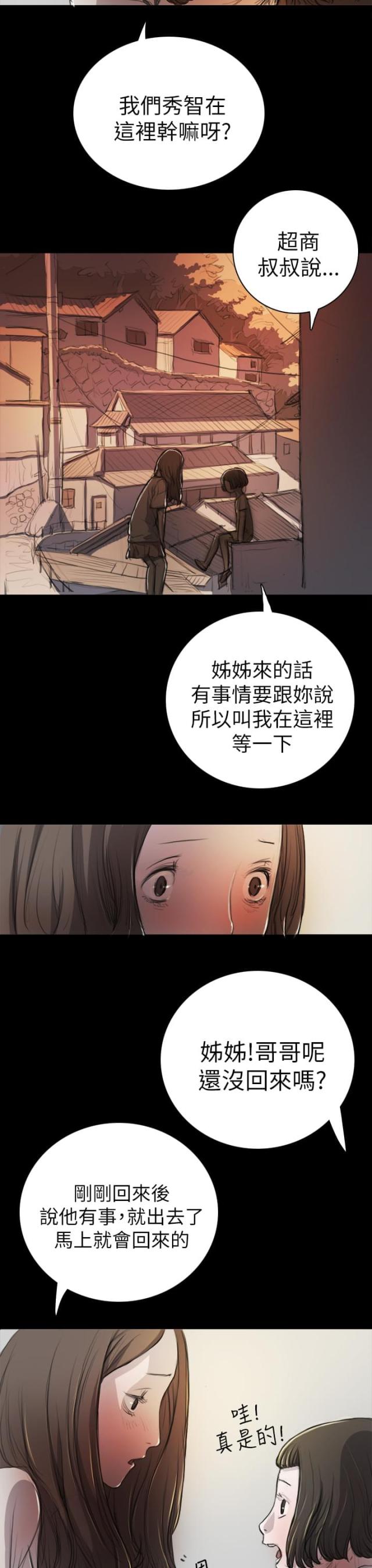 第13话2