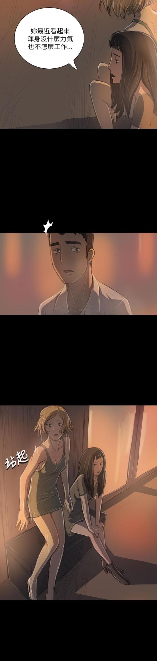 第36话11
