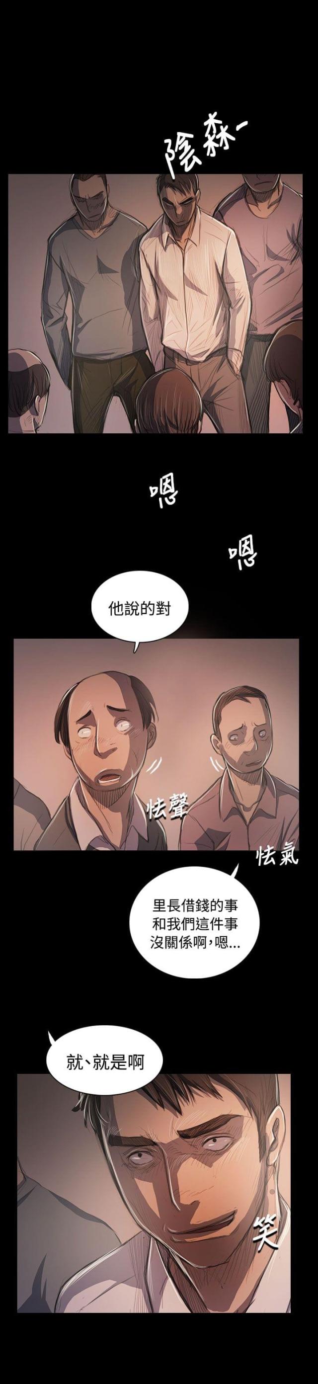 第91话9