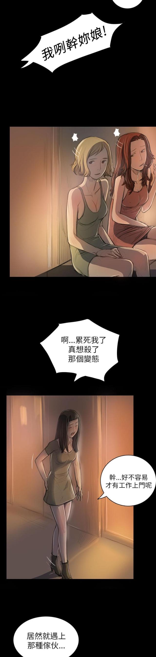 第36话6