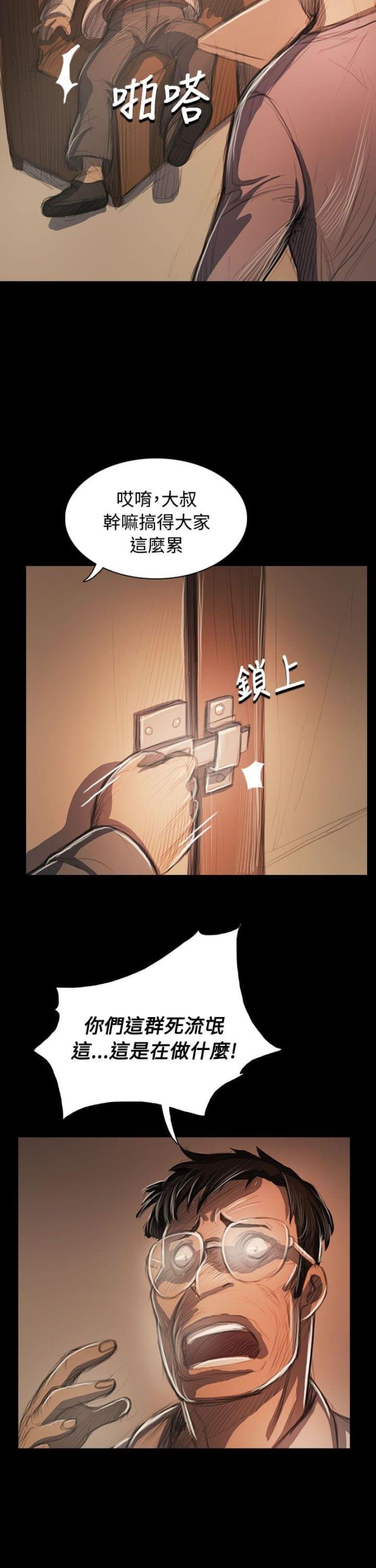 第92话8
