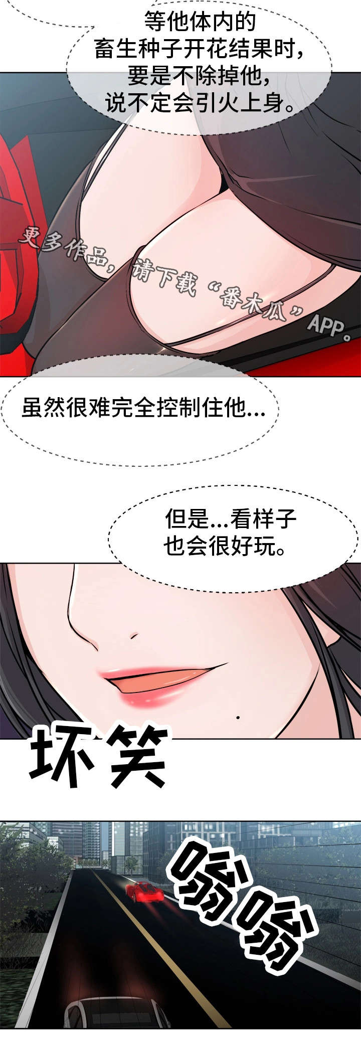 第6章：成交12
