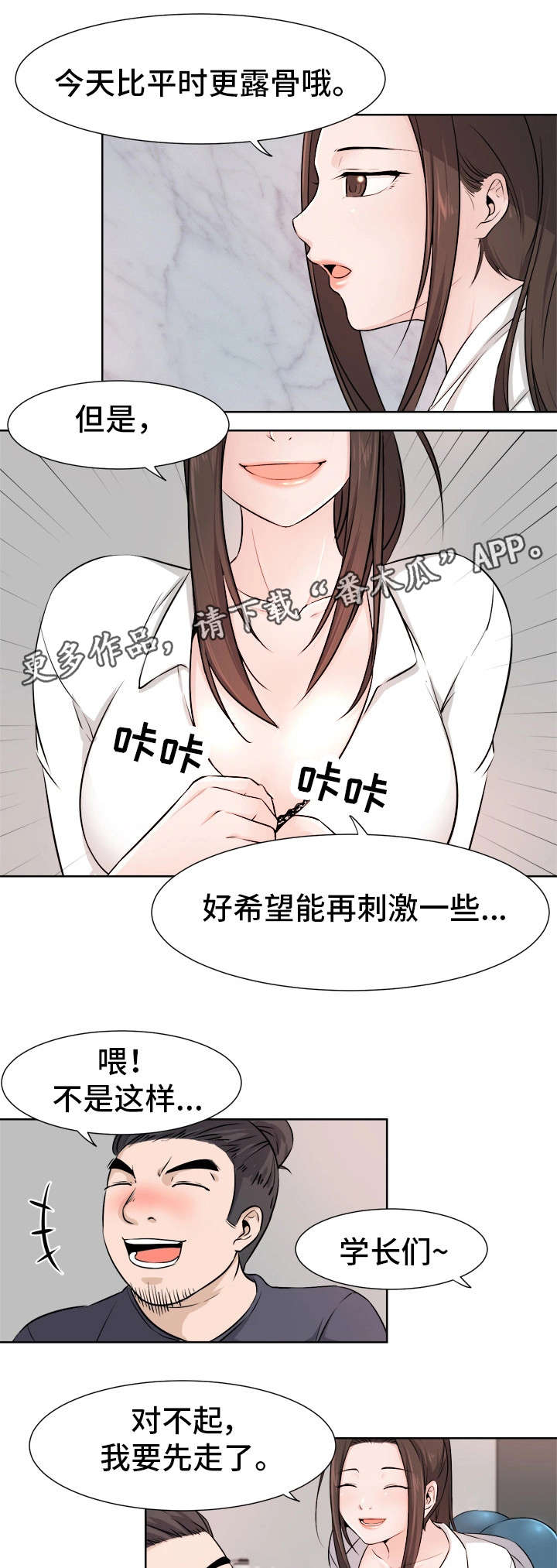 第9章：改变10
