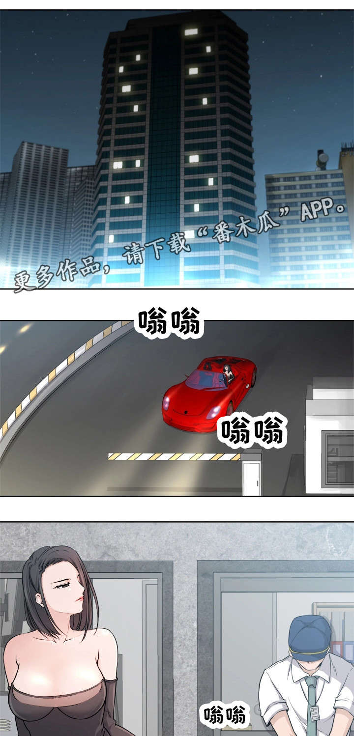 第6章：成交13
