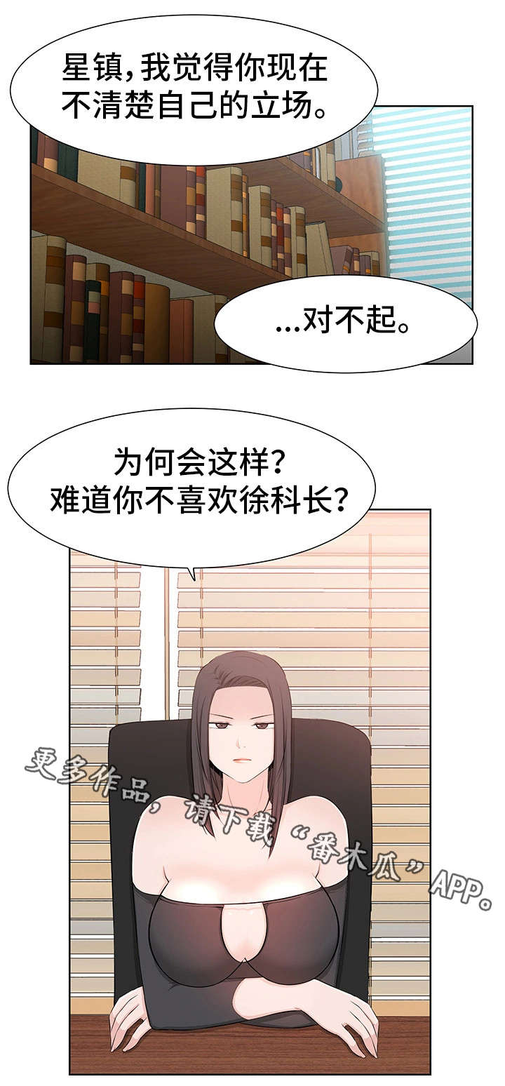 第41章：过分4