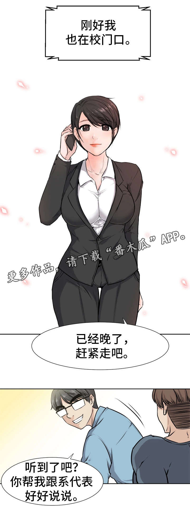 第8章：计划1