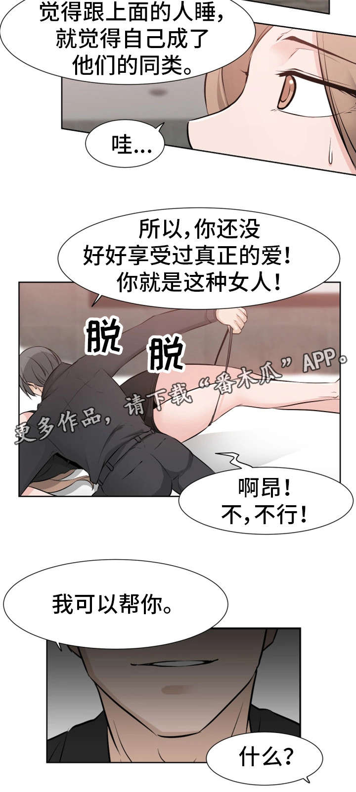 第40章：不舍11