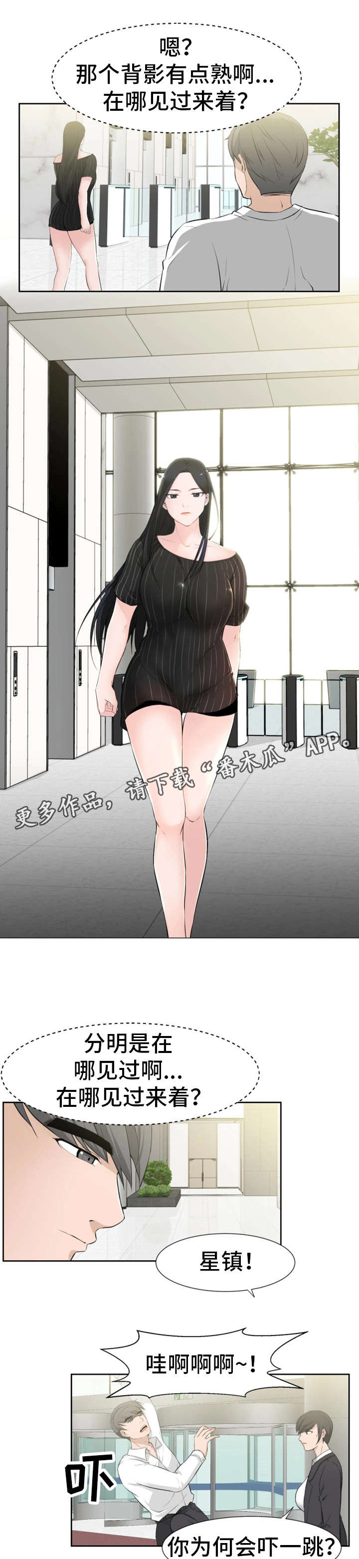 第32章：学姐2