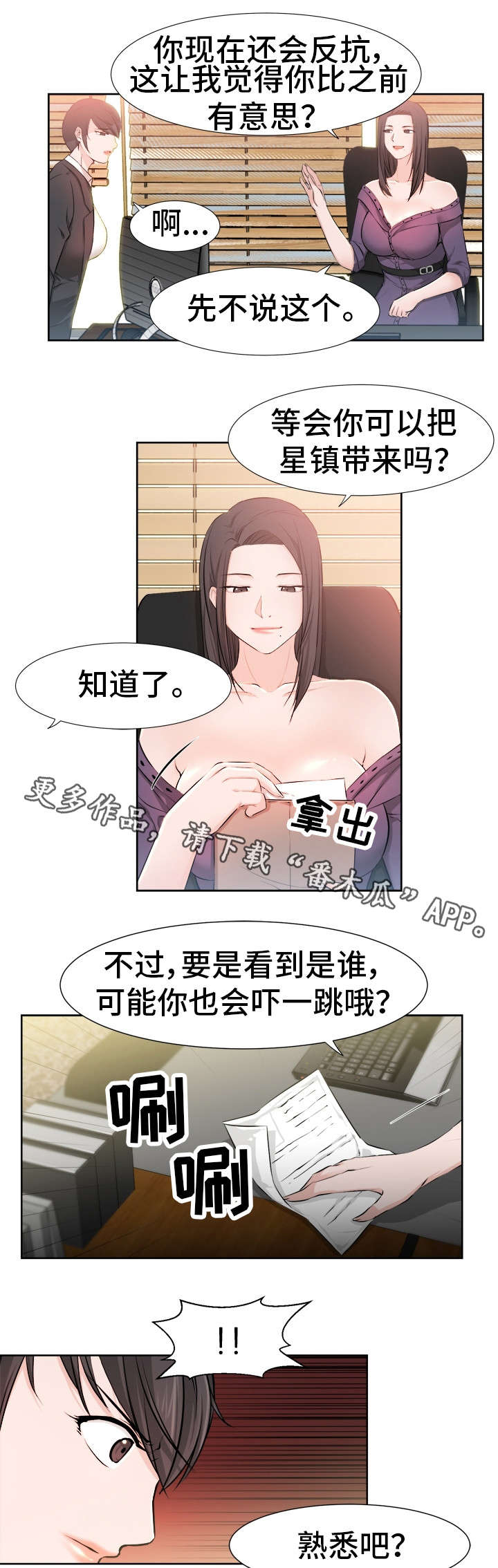 第31章：目标12