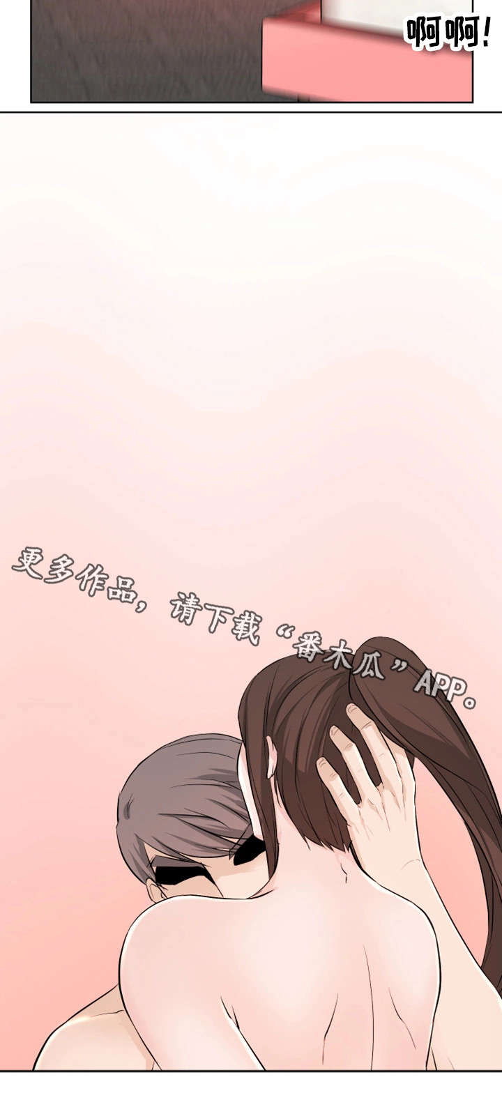 第26章：不用忍13