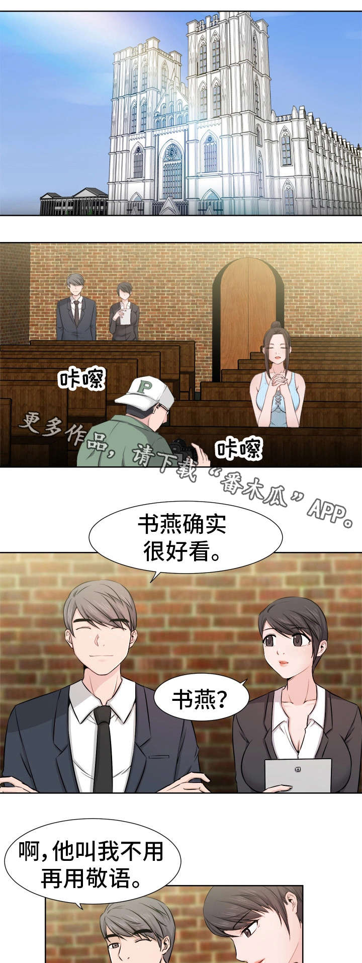 第15章：拍摄0